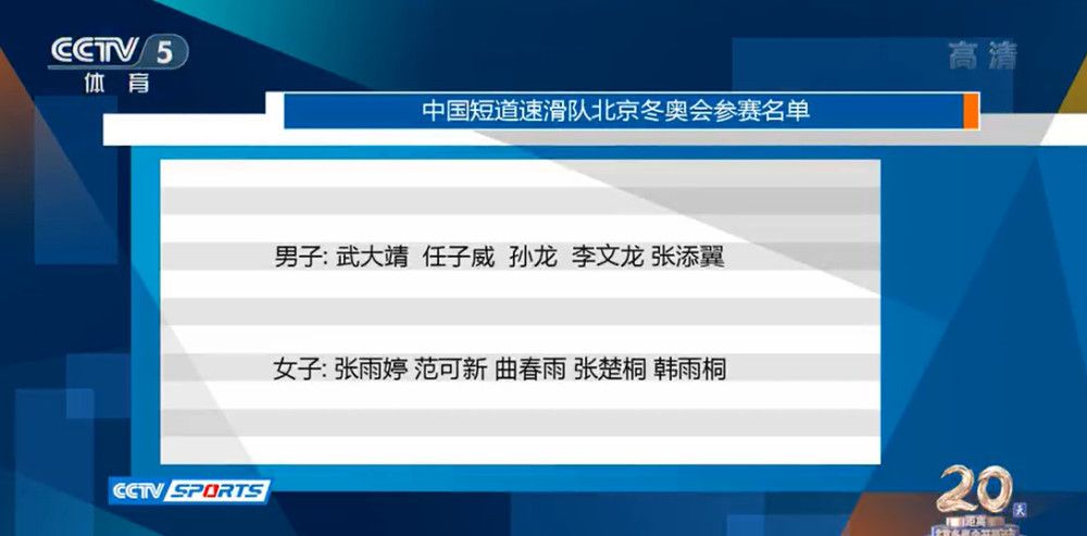 “我不想把合同的具体说得太细，让我们给事情的发展留点空间，这是俱乐部和球员都想要的续约条件。